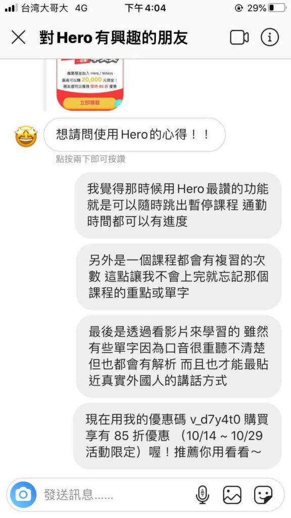 Hero