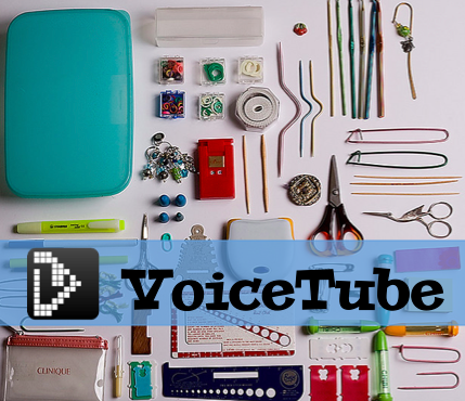 VoiceTube 看影片學英語 英語網站工具