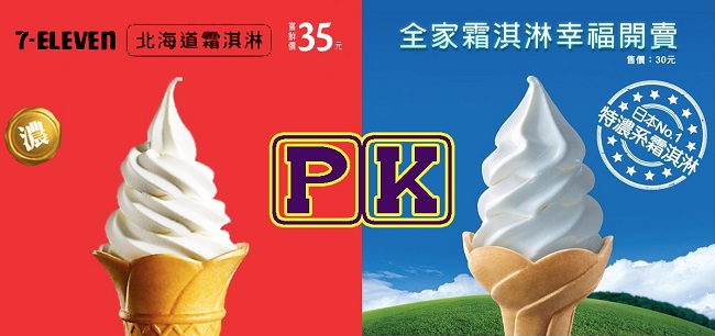ice-creame-7-11-pk-family