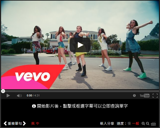 看mv學英文 Cimorelli Made In America 藍白與一點紅 4th Of July