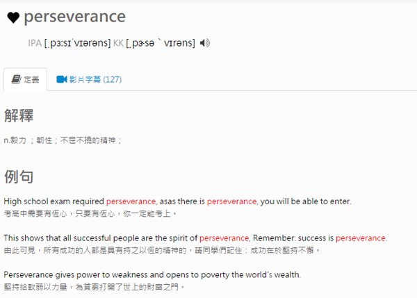 img_border perseverance