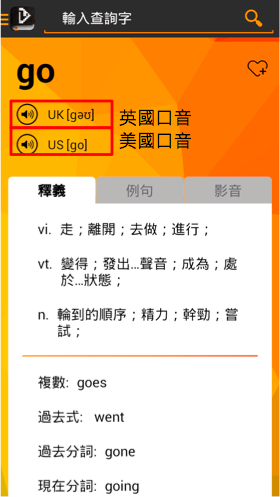 螢幕快照 2014-09-30 下午5.53.55