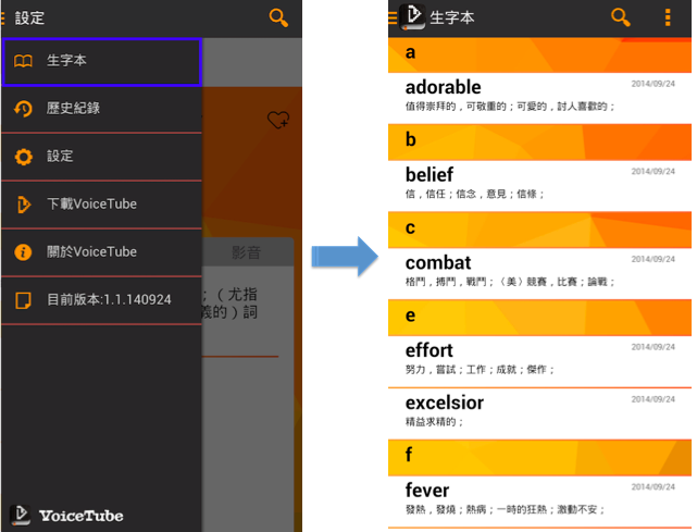 螢幕快照 2014-09-30 下午5.59.47