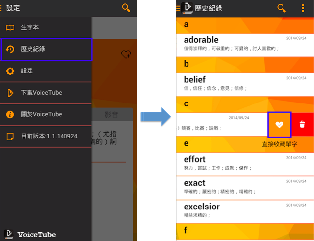 螢幕快照 2014-09-30 下午6.15.37