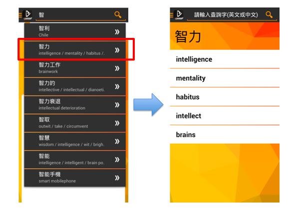 螢幕快照 2014-11-27 下午5.54.59