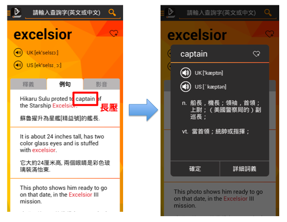 螢幕快照 2014-11-27 下午6.03.08