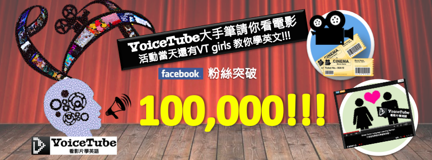 螢幕快照 2014-11-12 下午6.31.47