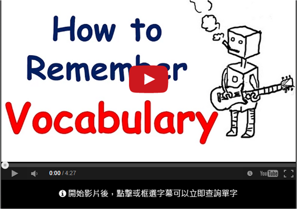 how to remember vocabulary