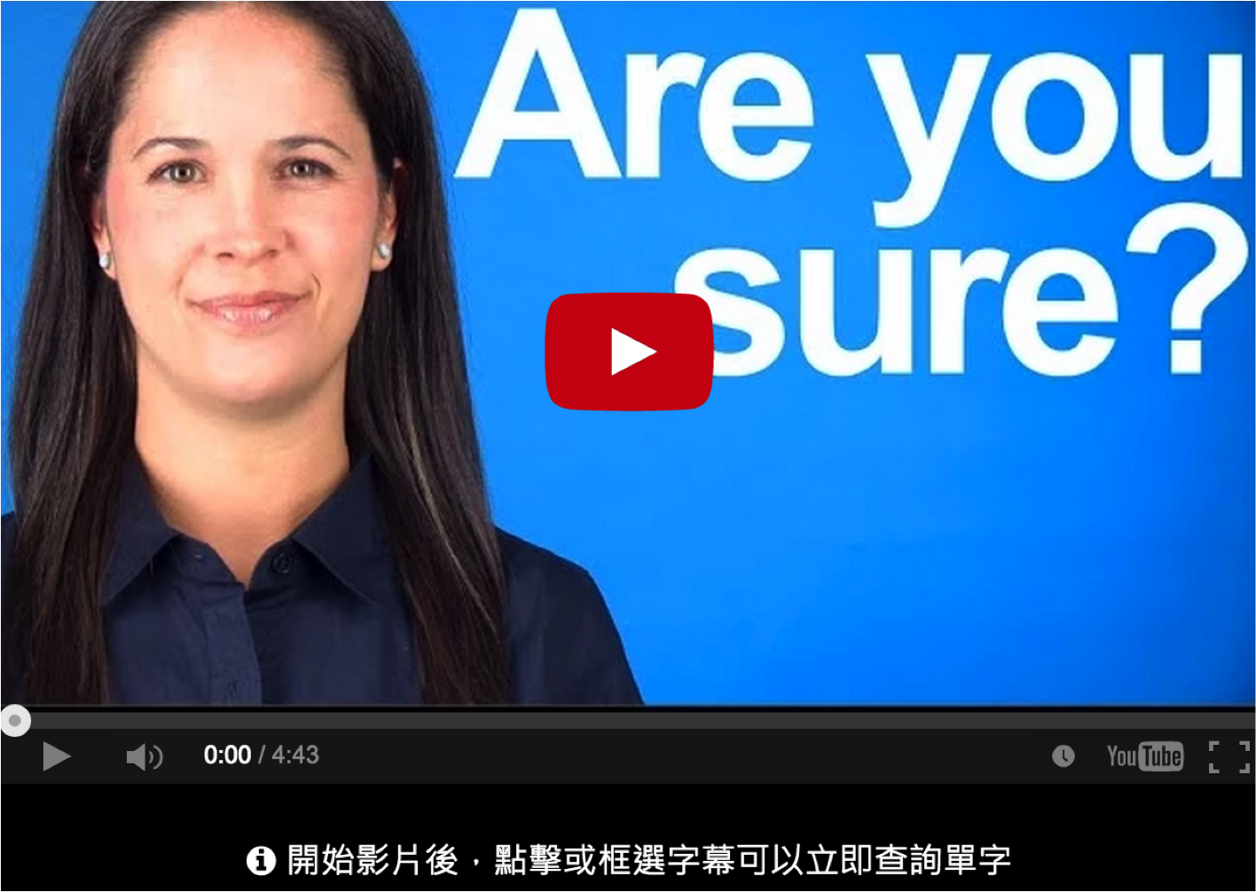 【生活實用】"Sure"和"I'm sure"其實不一樣！四個你所不知道的SURE用法！ 【生活實用】"Sure"和"I'm sure"其實 ...