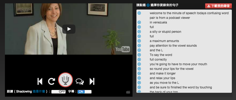 螢幕快照 2015-08-13 下午2.31.07