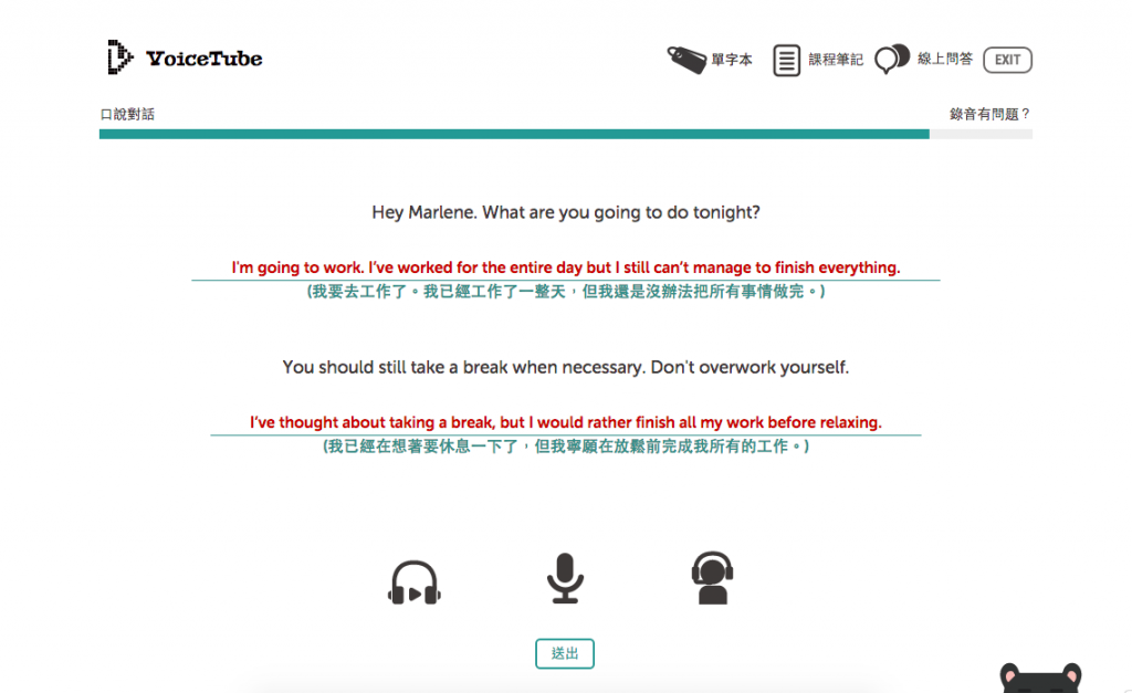 螢幕快照 2015-09-30 18.27.52