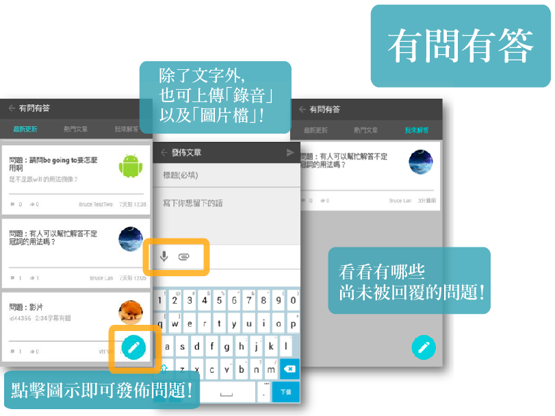 螢幕快照 2015-07-01 下午12.22.43