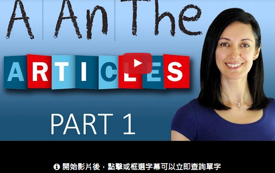 越簡單越要學的紮實 不定冠詞總複習 使用大解析 The Logic Of Indefinite Articles 越簡單越要學的紮實 不定冠詞總複習 使用大解析 The Logic Of Indefinite Articles