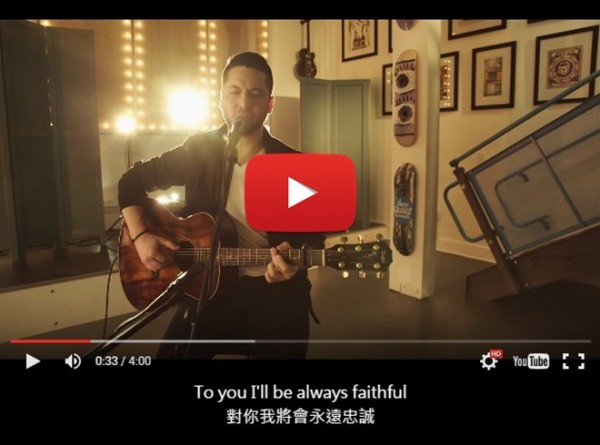 【經典翻唱】傑西麥卡尼:Beautiful Soul天使之心