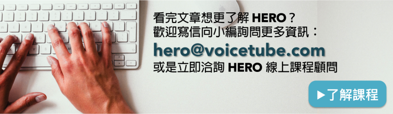 HERO_banner_2