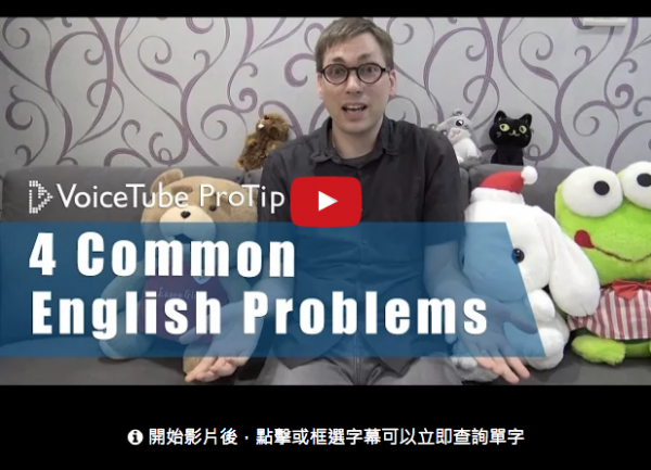 eli 4 common english problems