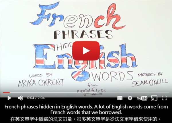 french-words