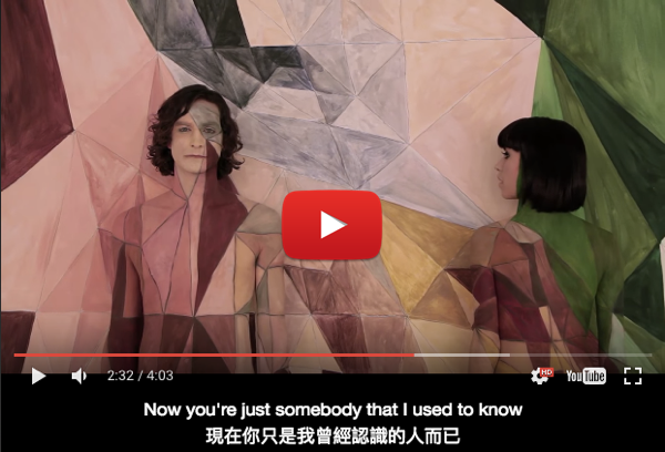 gotye
