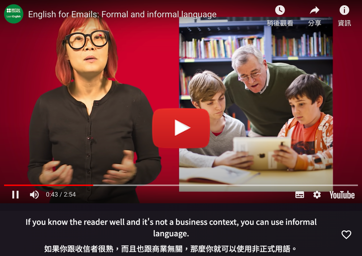 超實用書信技巧 English for Emails